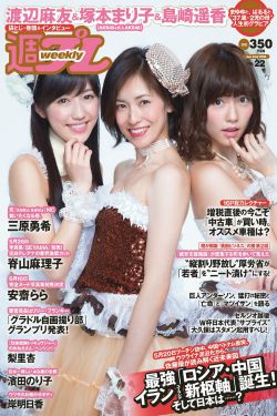 女特警电视剧全集